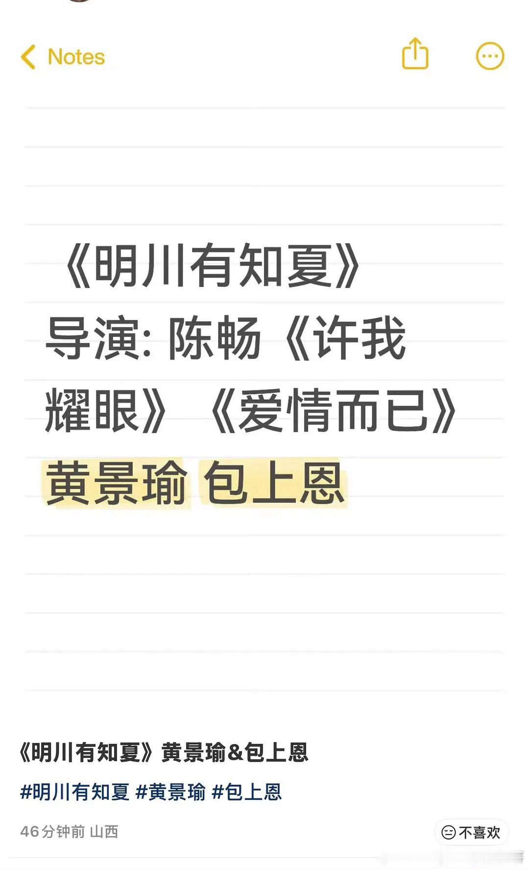 不是说资本无情么，怎么包上恩投资回报率这么低还能被买股下去 