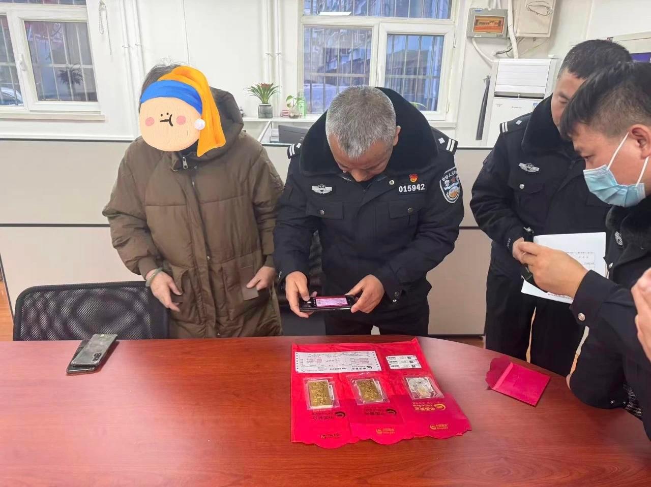 【#大妈轻信高额理财险寄330克黄金#】“多亏了快递员的细心，不然我这辈子的积蓄