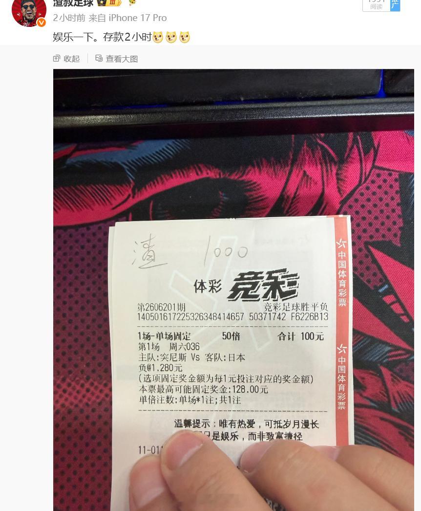取款 