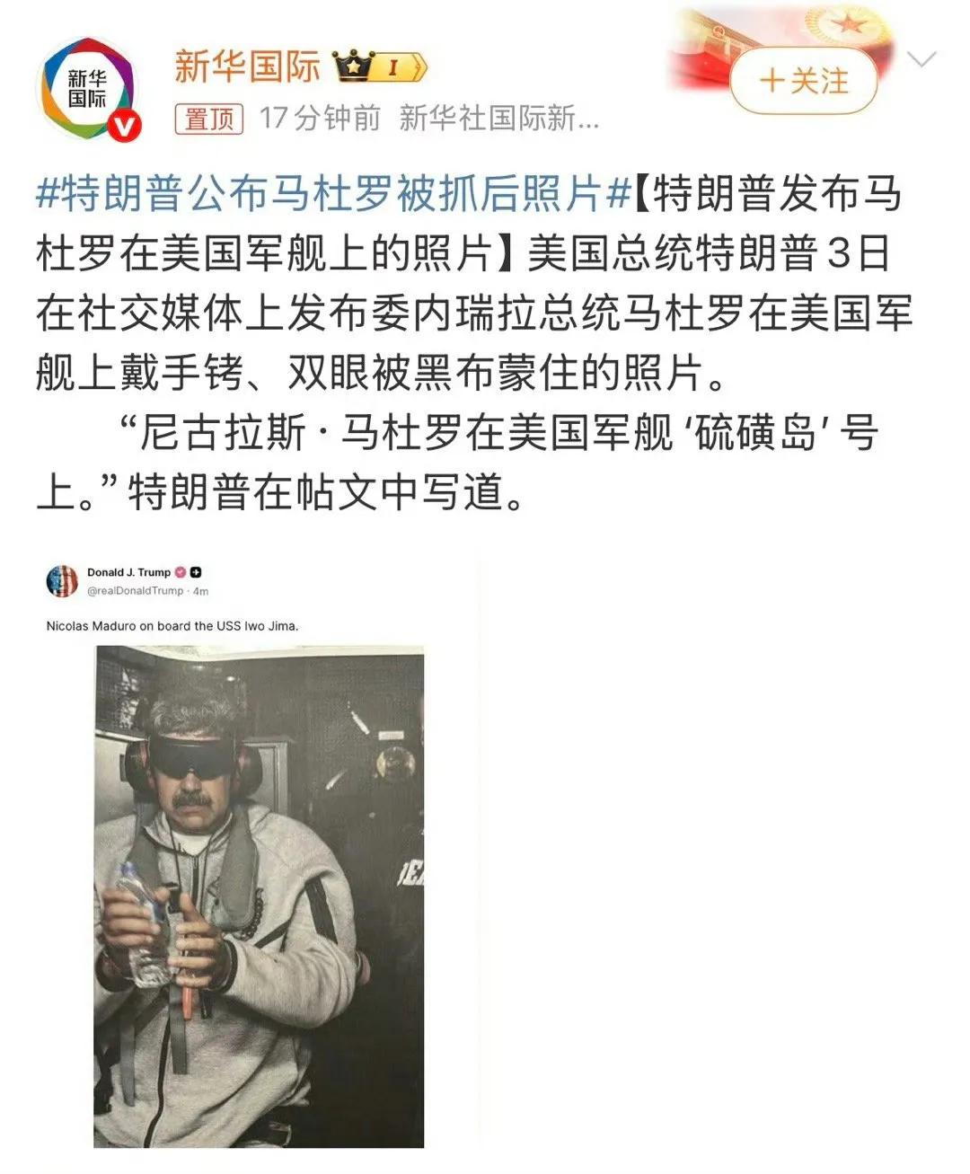 电影都不敢这么演……