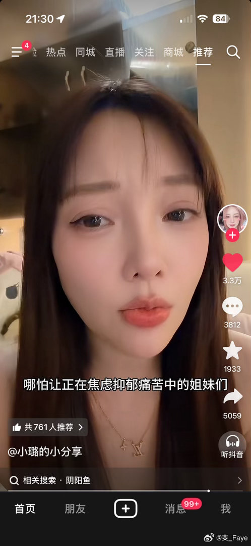 李小璐这段视频推荐大家都去看，太棒了