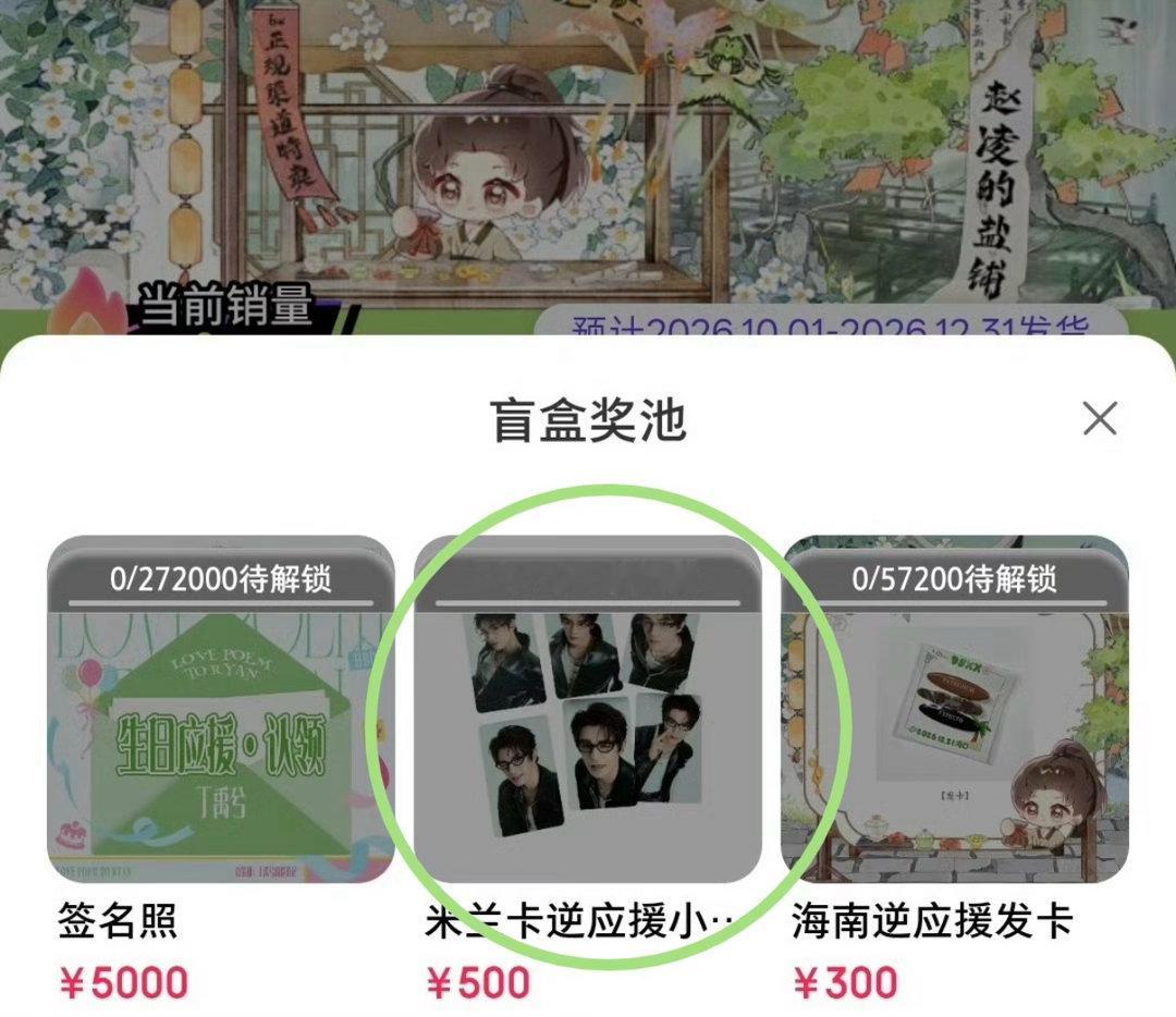 丁禹兮xicreateftyou演唱会💚丁禹兮0720生日快乐 啊，是说当时自