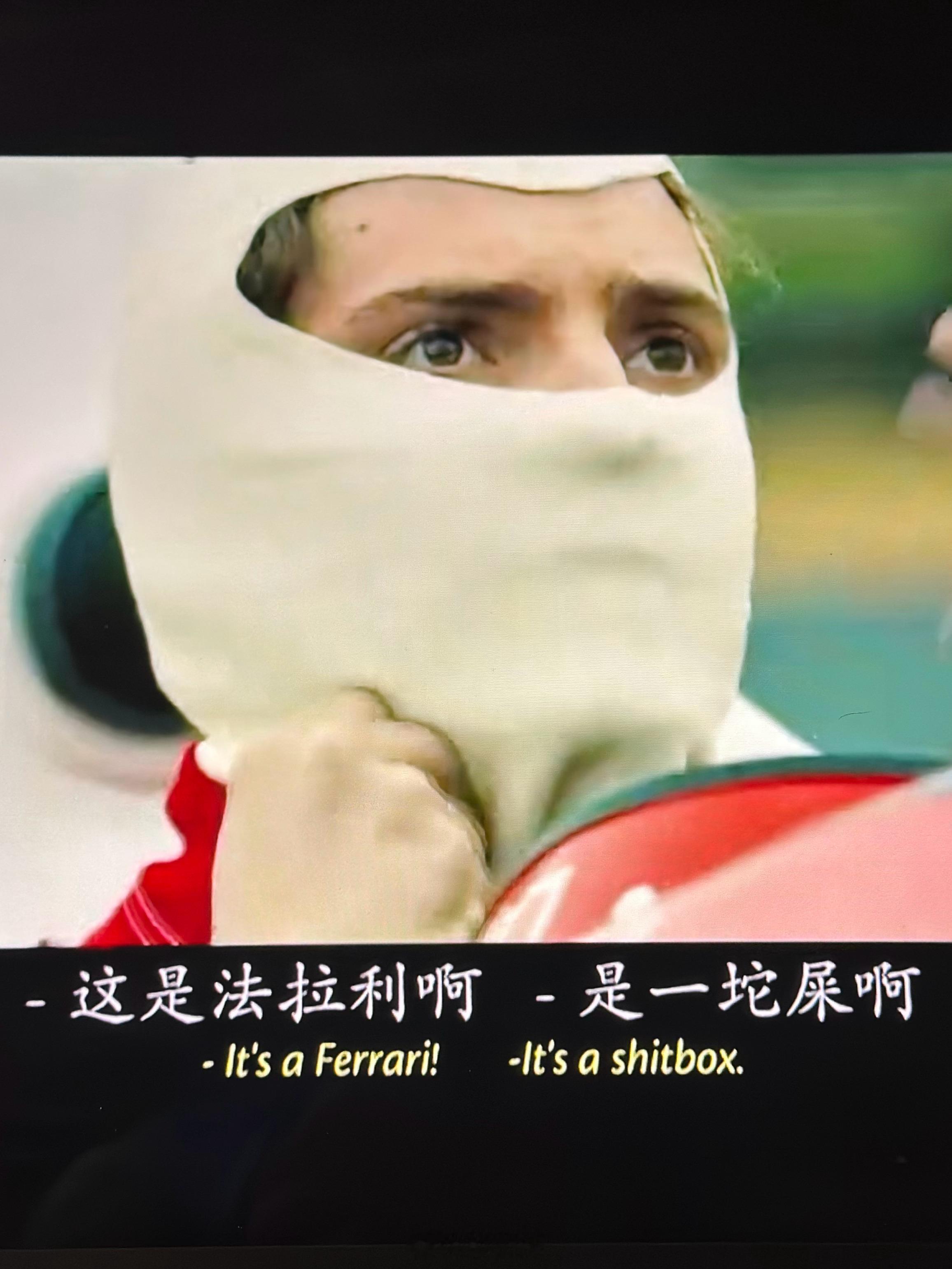 2013版的《极速风流》今天看来依然是F1题材最好的影片🎬 