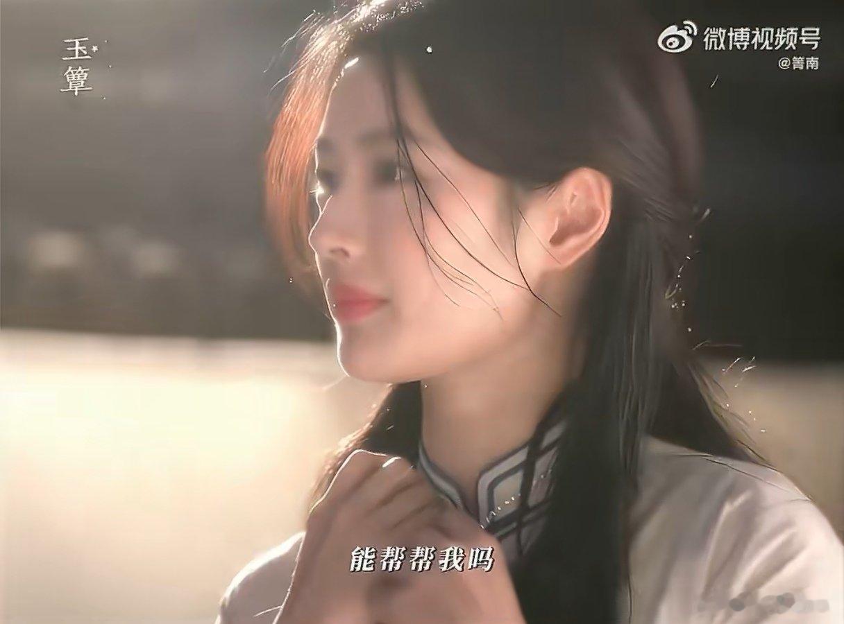 玉簟秋男女主初吻是梦里的 刚看到吻戏满心欢喜，转头发现只是虞昶轩的臆想梦境，初吻