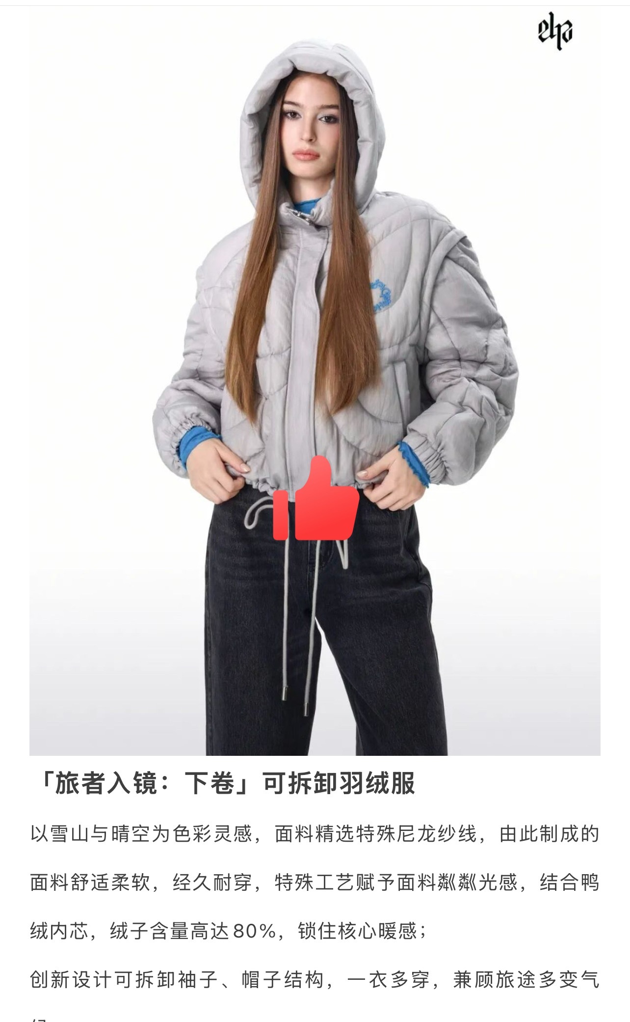 一衣多穿 性价比高[柯基]蓝色靓丽 灰色百搭永远不过时[爱慕] ​​​