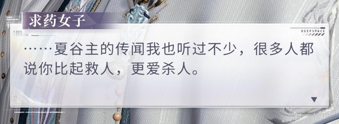 看晴昼当归会无中生有出两个苦瓜的，阅读理解能力过于低下夏以昼有一念之间予人生杀的