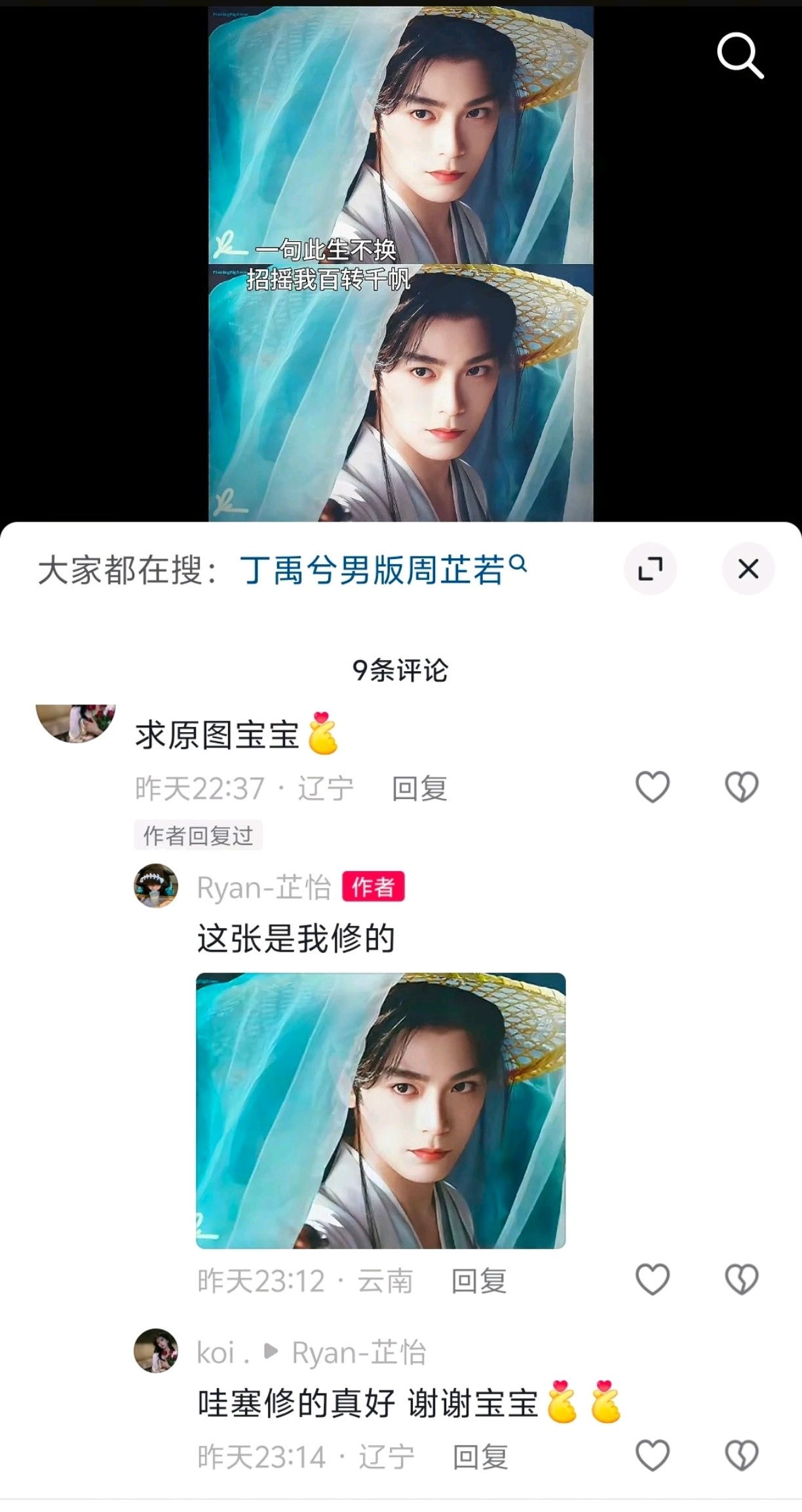妹子这是在干嘛 ​​​