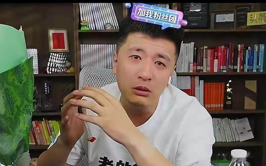 飘了！飘了！
古人都说遇人说三分，什么事都不能讲透彻。
所以认识张雪峰的人都知道