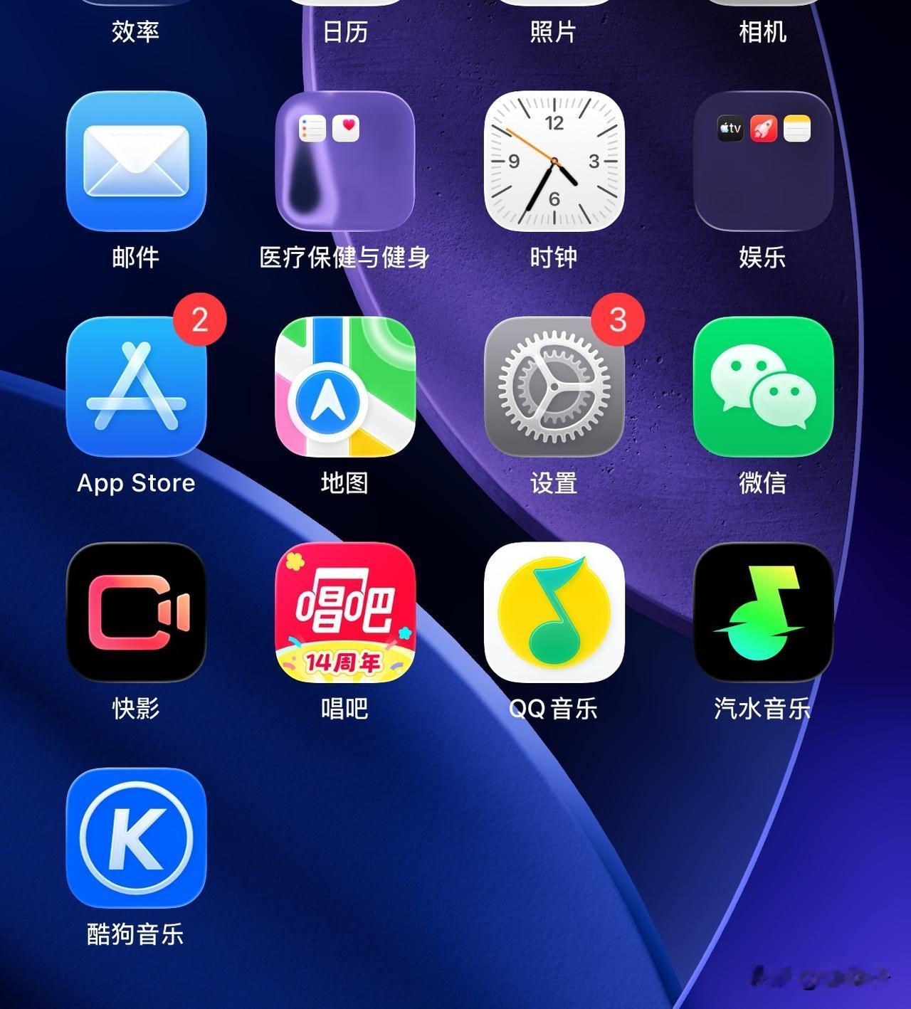 听歌软件内卷严重！多款APP强制开VIP，这款免费播放器太良心

现在各大音乐A