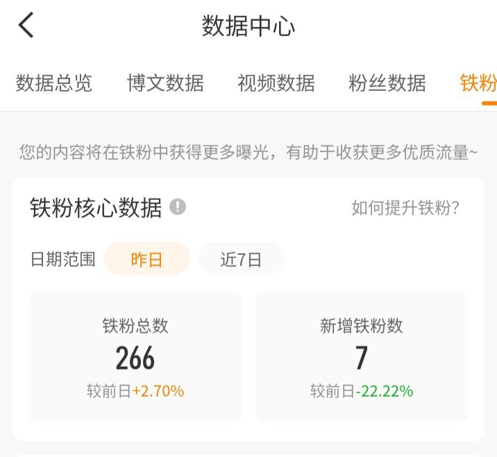 刷到k7来互动养铁呀