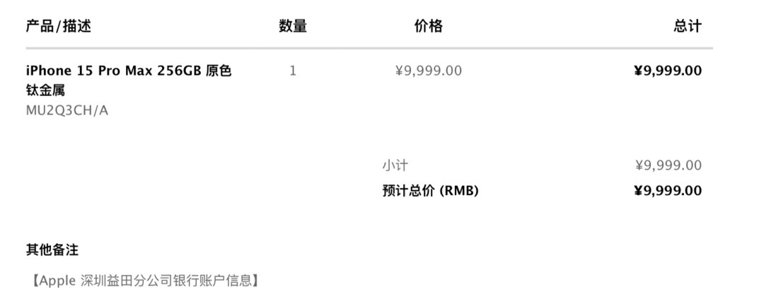 #苹果首发# 坐等22号去苹果线下提货。届时我给大家真实开箱评测。 ​​​