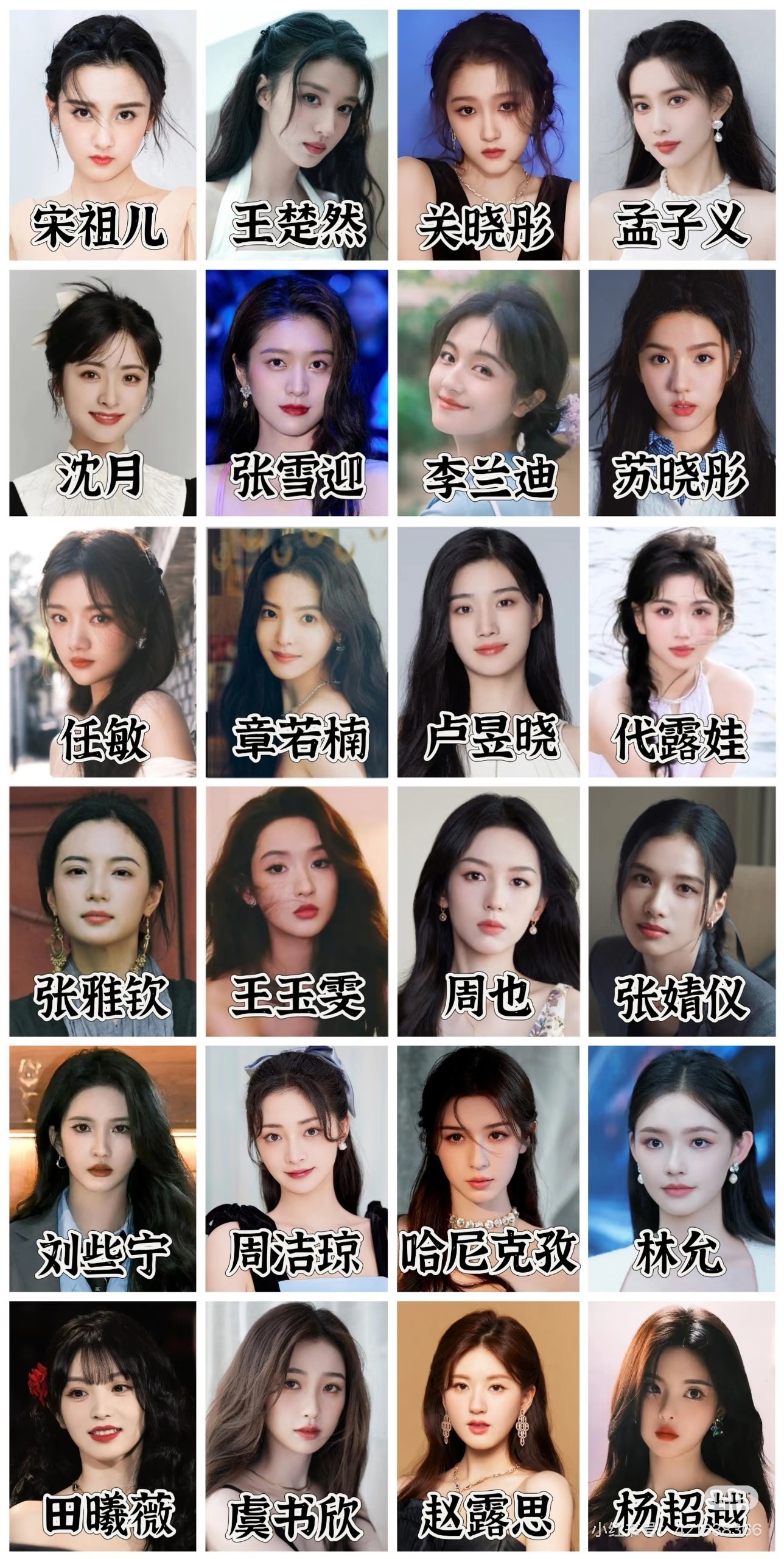 曝女顶流没进组原因没进组可能有其他活动，所以也没啥吧，也有可能在休假也有可能是没