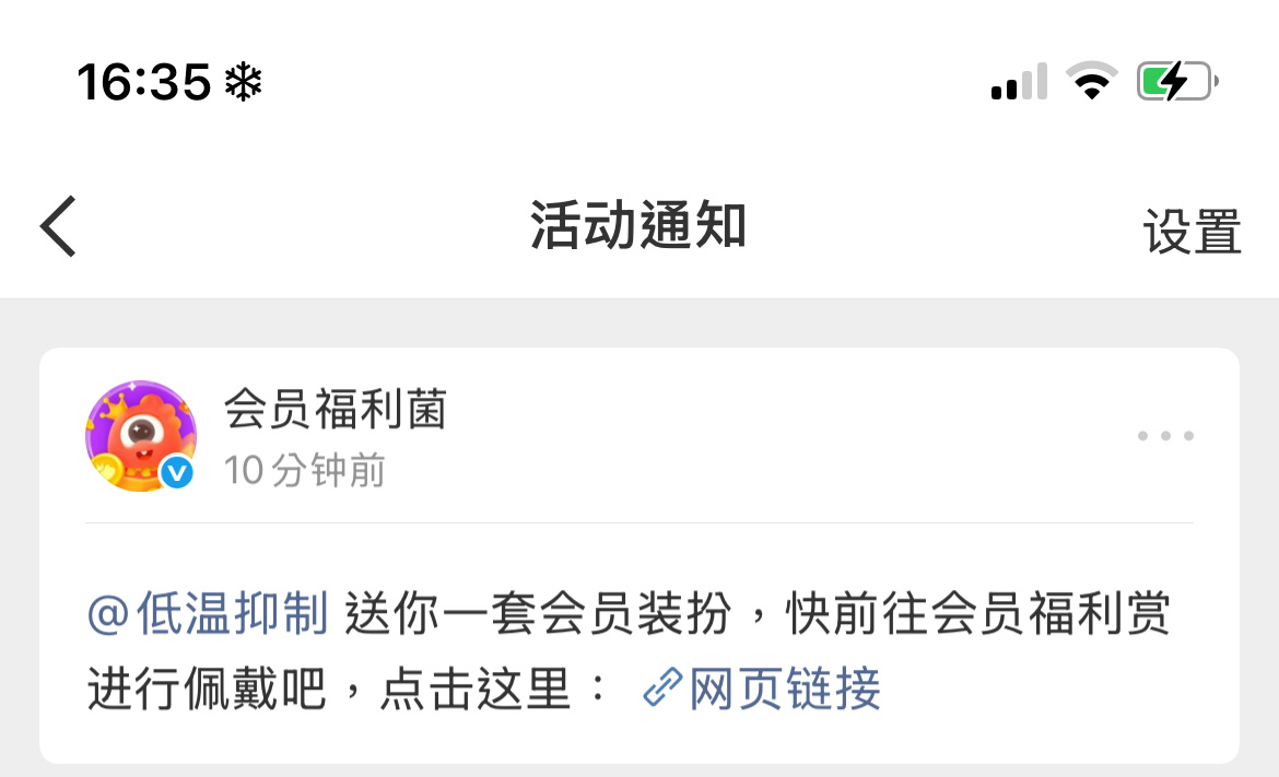我宝贝就这样宠我🫶🏻