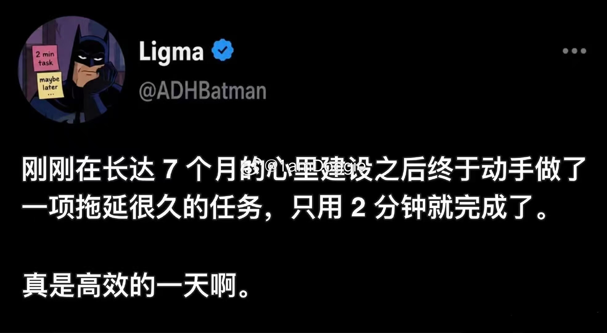 我拖延症be like： 