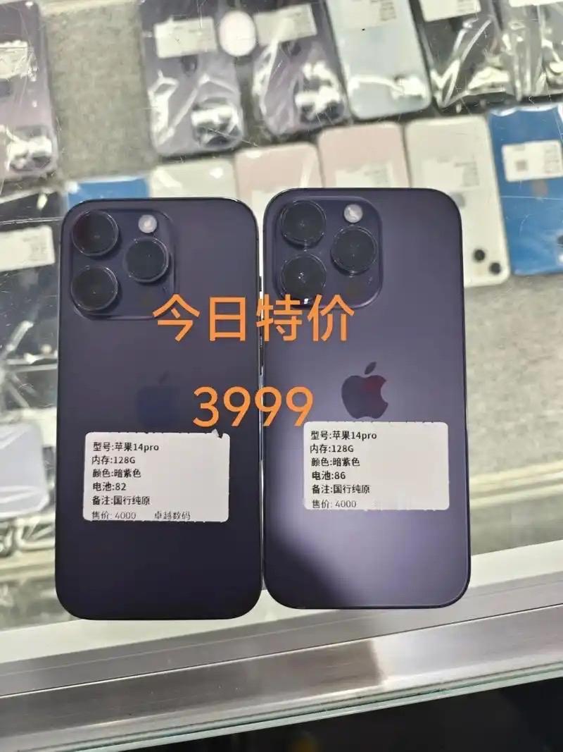 3999元买iPhone！苹果最便宜新机杀疯了，这波到底是福利还是套路？

谁能