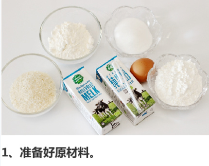 脆皮炸鲜奶,牛奶的最高美味吃法，赶紧学起来吧~我的宝藏食谱