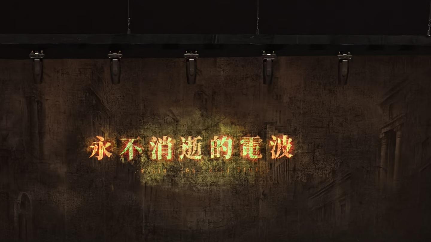 昨晚再刷，是颂组的演出，有一点细微的不同，依然精彩感人，很投入