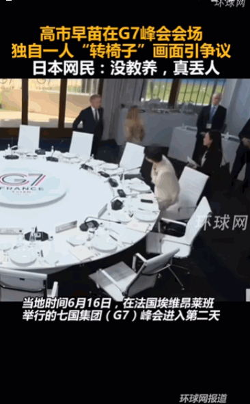 越是万众瞩目的国际大场合，一言一行都代表国家脸面，半点随性散漫都能沦为旁人笑柄，