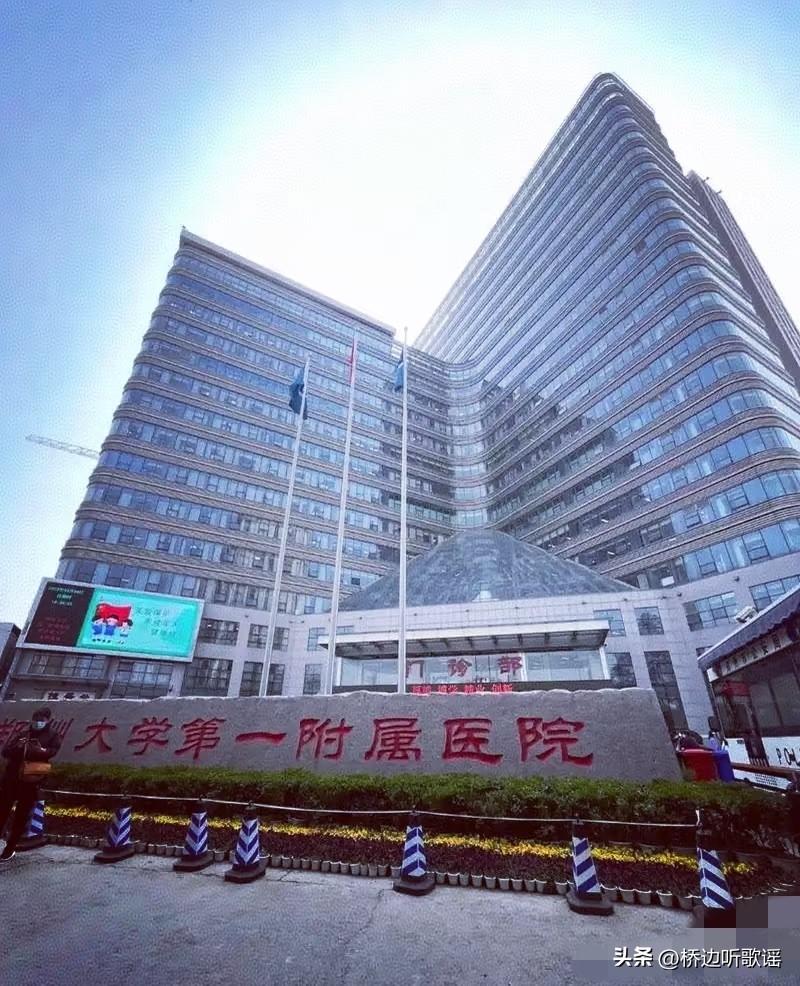 王福建，郑大一附院外科医生。
因贪污回扣，将1.68万元血管吻合器缝在死肉里，伪