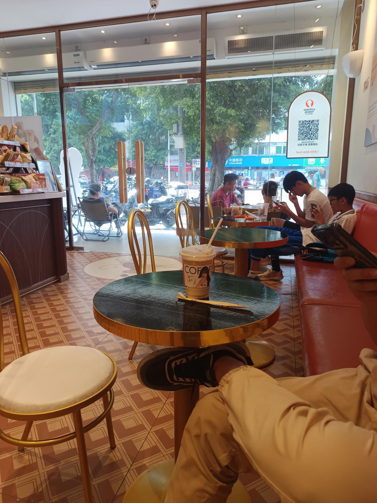 我在奶茶店
发现了一个很严重的问题
但不知道怎么说才好




你敢相信吗？现在