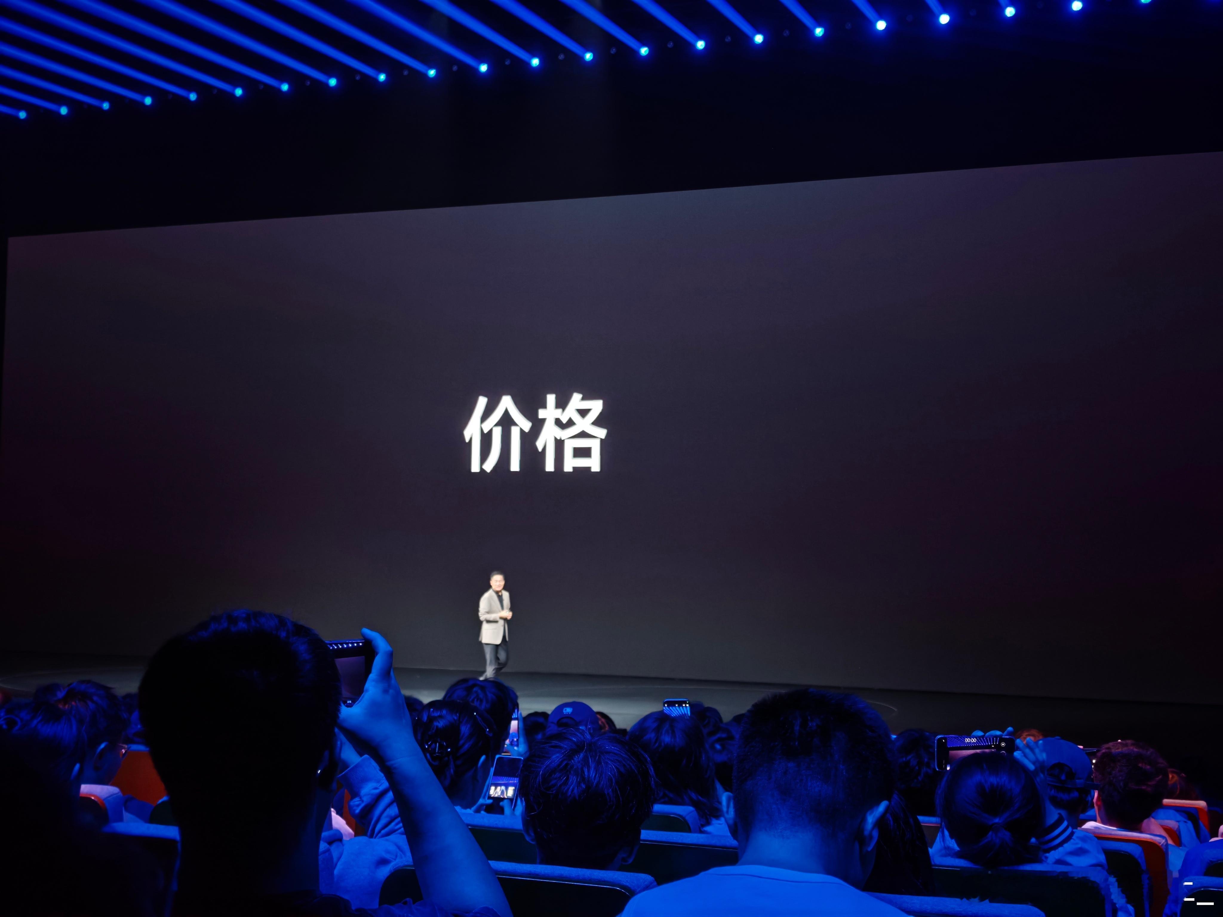 小米发布会 游戏结束给友商都抬走[awsl] ​​​