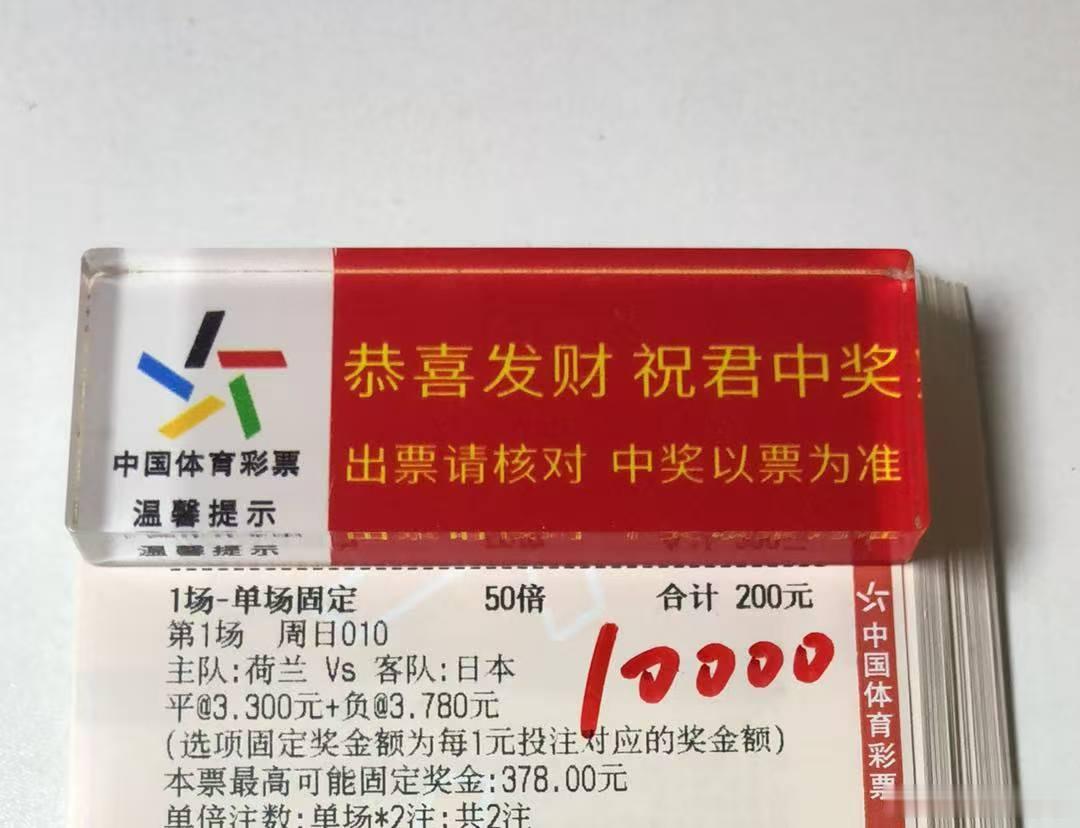 世界杯焦点战世界杯竞猜 荷兰vs日本让我们一起期待这场强强对话中国足球 还没找到