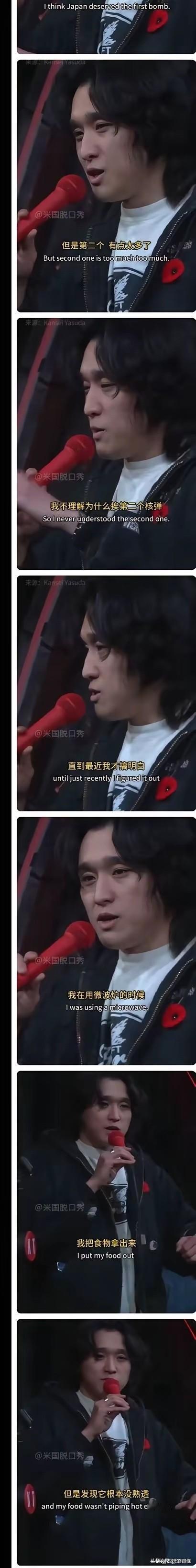 一点都不好笑，欣赏你的幽默，日本脱口秀演员，“第一个是应该的，第二个有点多了……