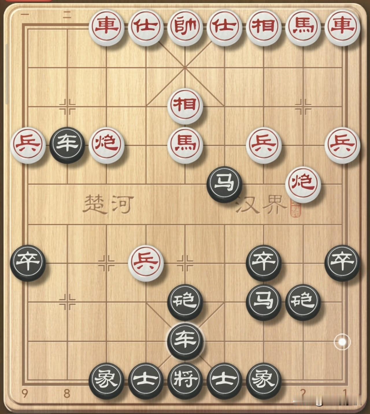 象棋中哪个棋子最危险? 
图中黑棋车一平五，石破天惊的一招！
如果车一平六，我们