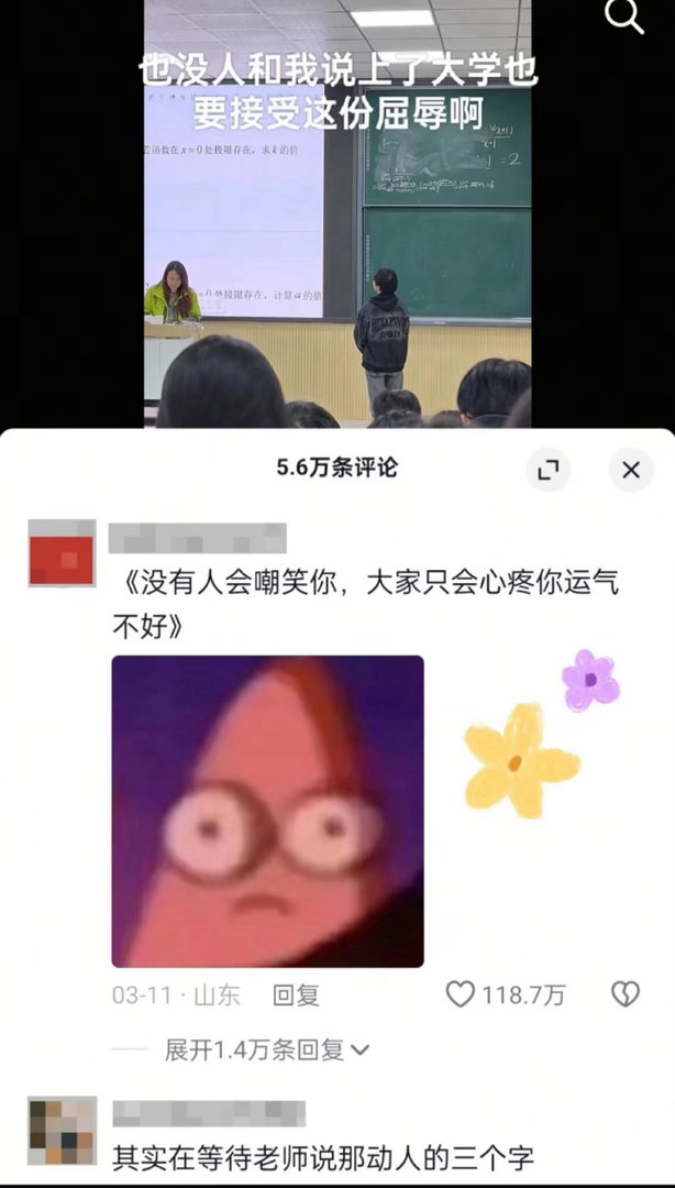 我没学过高数，是都这么高吗 