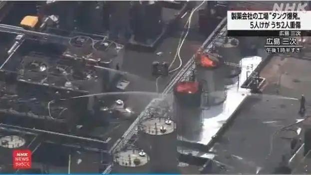 日本广岛爆炸现场视频还以为是今天要让我们回顾1945年的爆炸画面，但是今天不是任