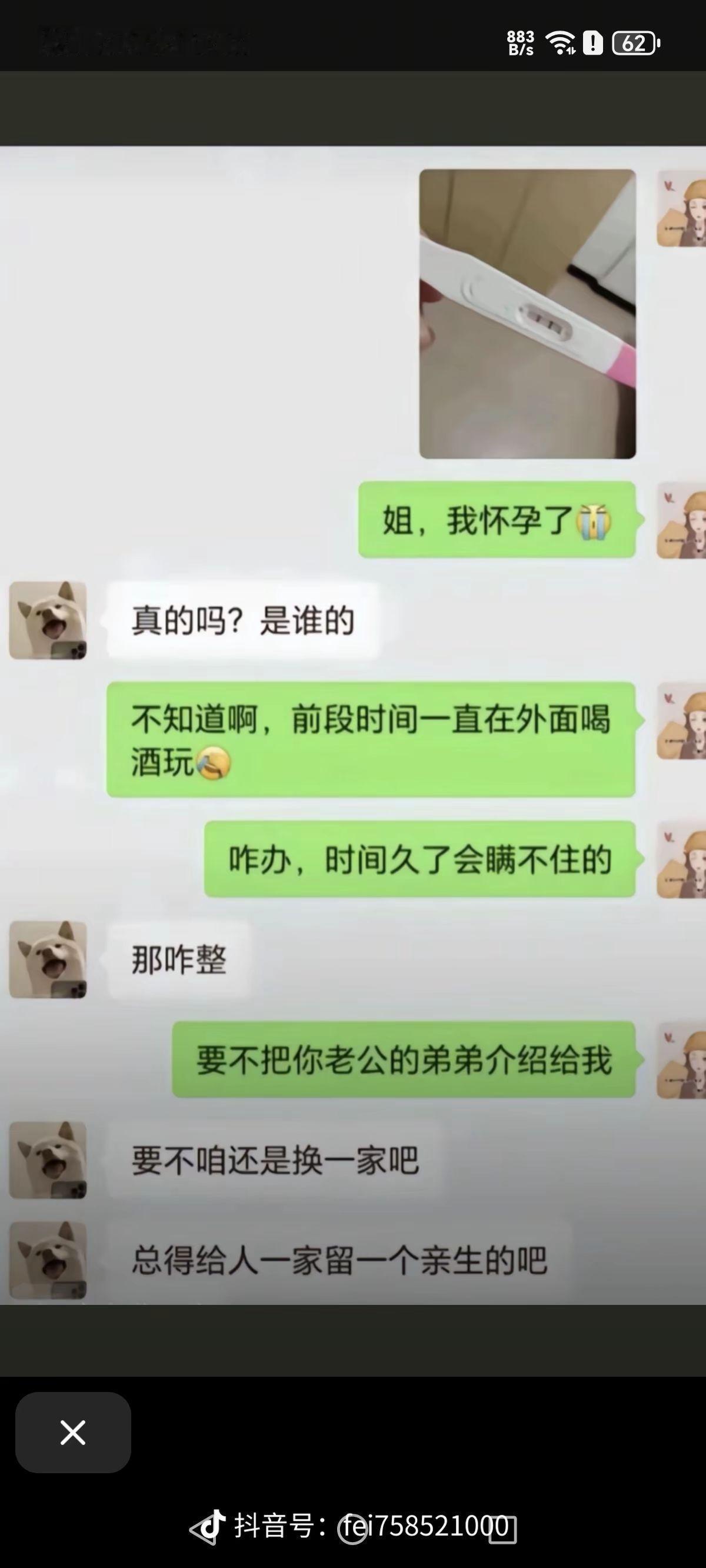再次炸裂