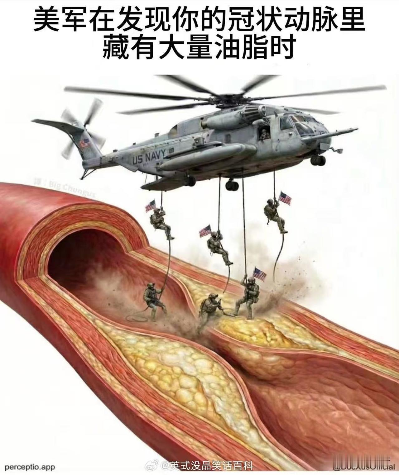 川普大统领又要出狠招了？？
美国福克斯新闻报道，老川普说他一直在想自己能不能像海