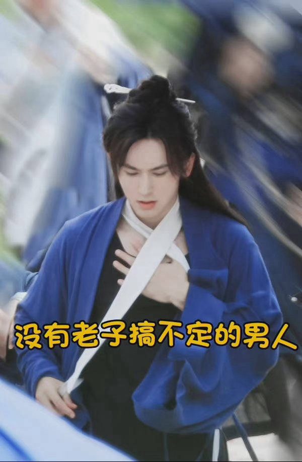 龚俊 cpf 雀氏龚俊cpf ​​​