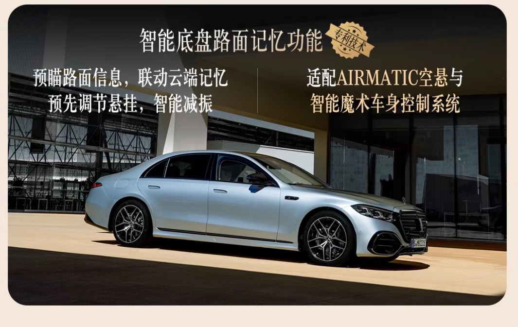 现款S级的前脸终于看习惯了，又改了，新一代S级轿车好看吗？前脸没那么优雅了，格栅