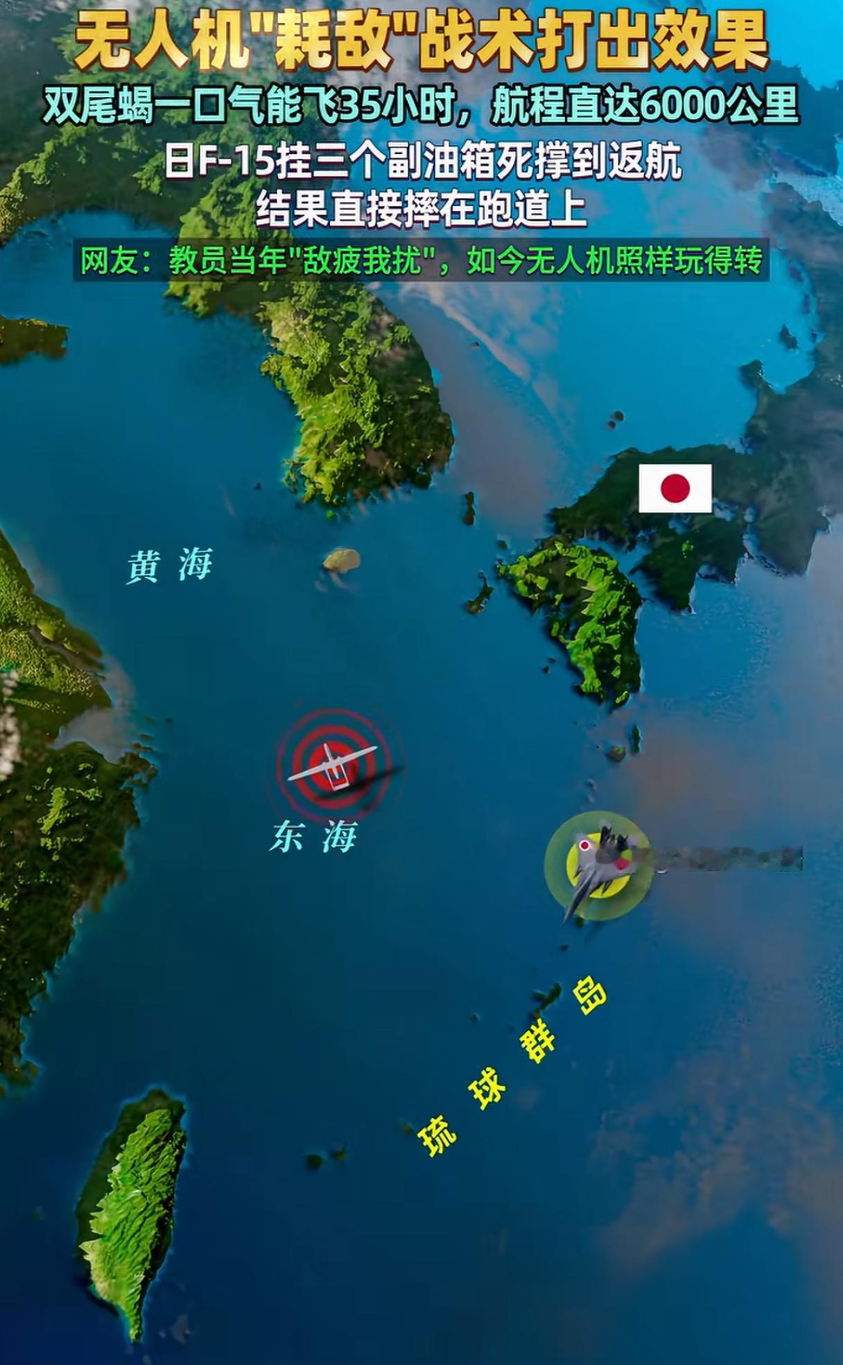 双尾蝎：你们看到了，我可没有动手是它自己撑不住倒下的啊！
自从咱们用无人机巡航东
