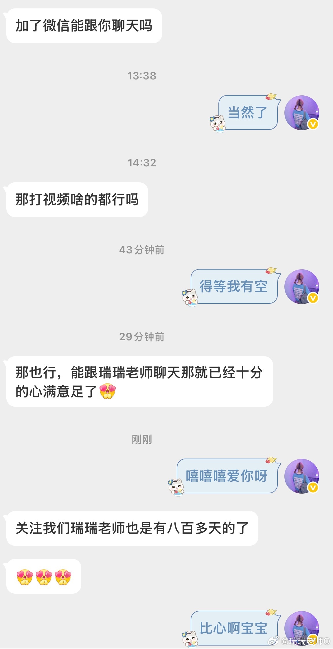 诚信走天下，希望爱不会被辜负～欢迎精神股东各位回家！！ 
