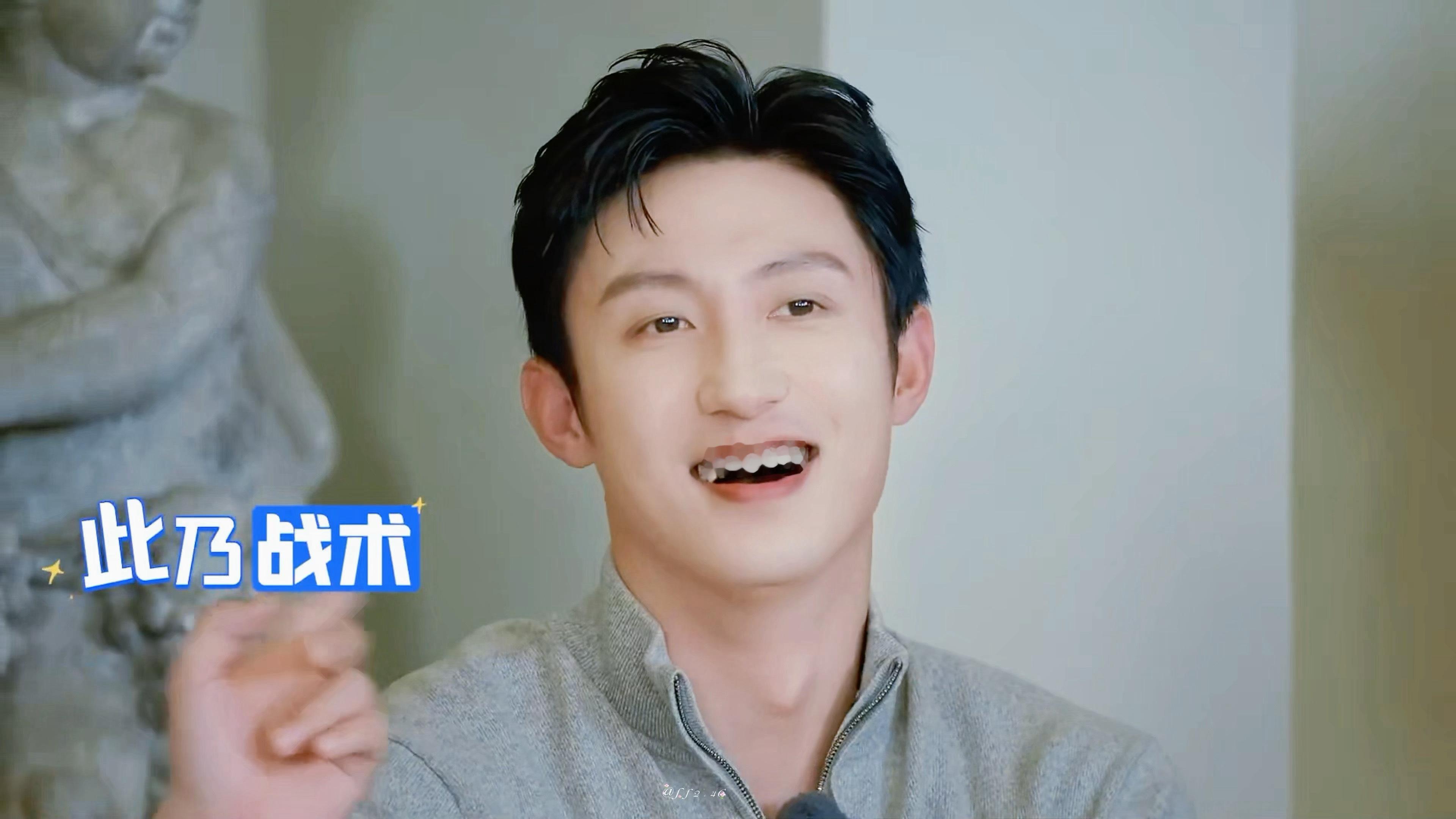 可爱的人就是会表面在睡觉 实际在宰羊呀🥰黄景瑜被甜品打了黄景瑜睡觉也不影响杀羊