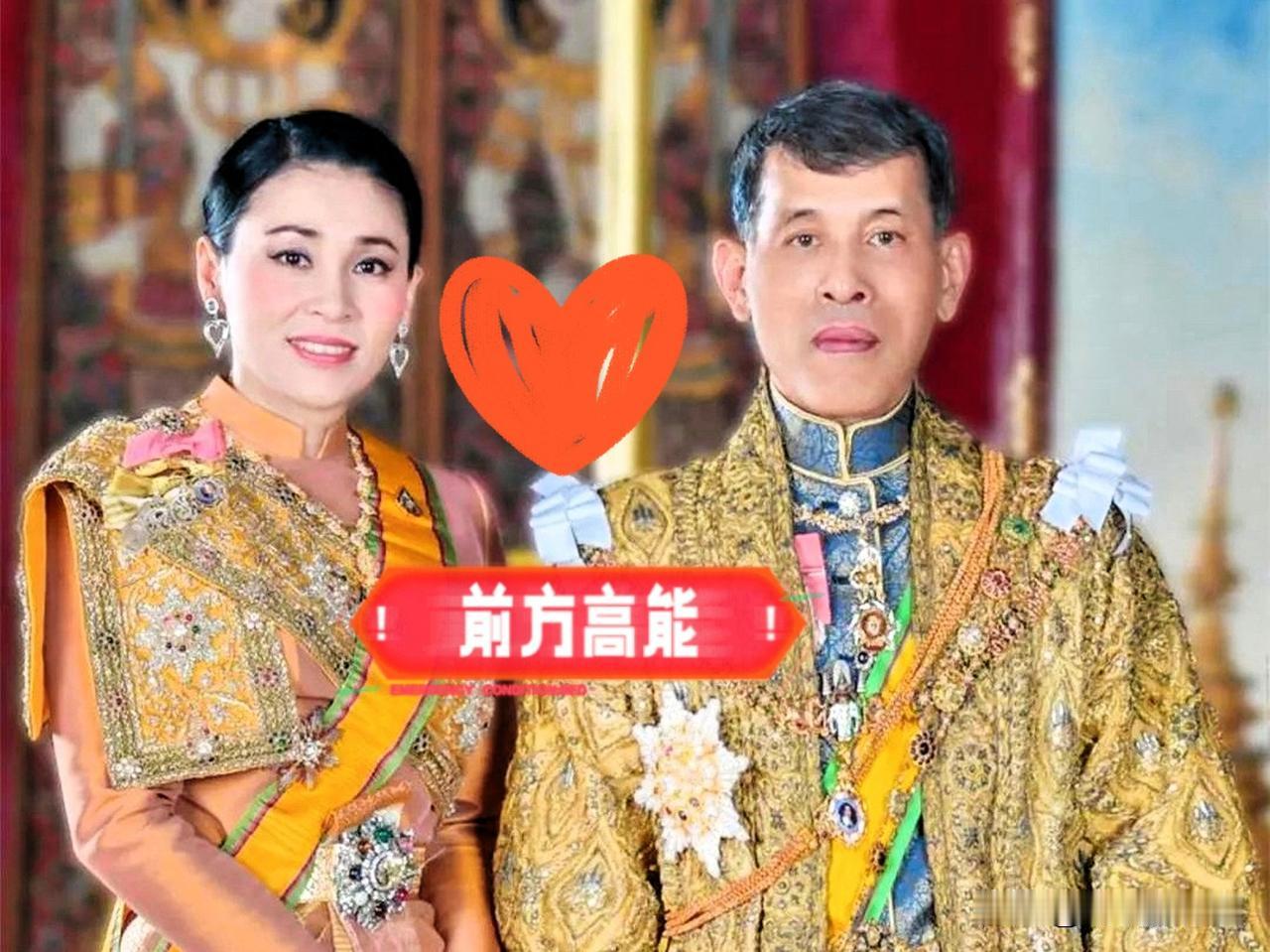 快讯！快讯！
泰国国王即将访问我国

泰国副总理塔玛纳·蓬抛于2025年10月1