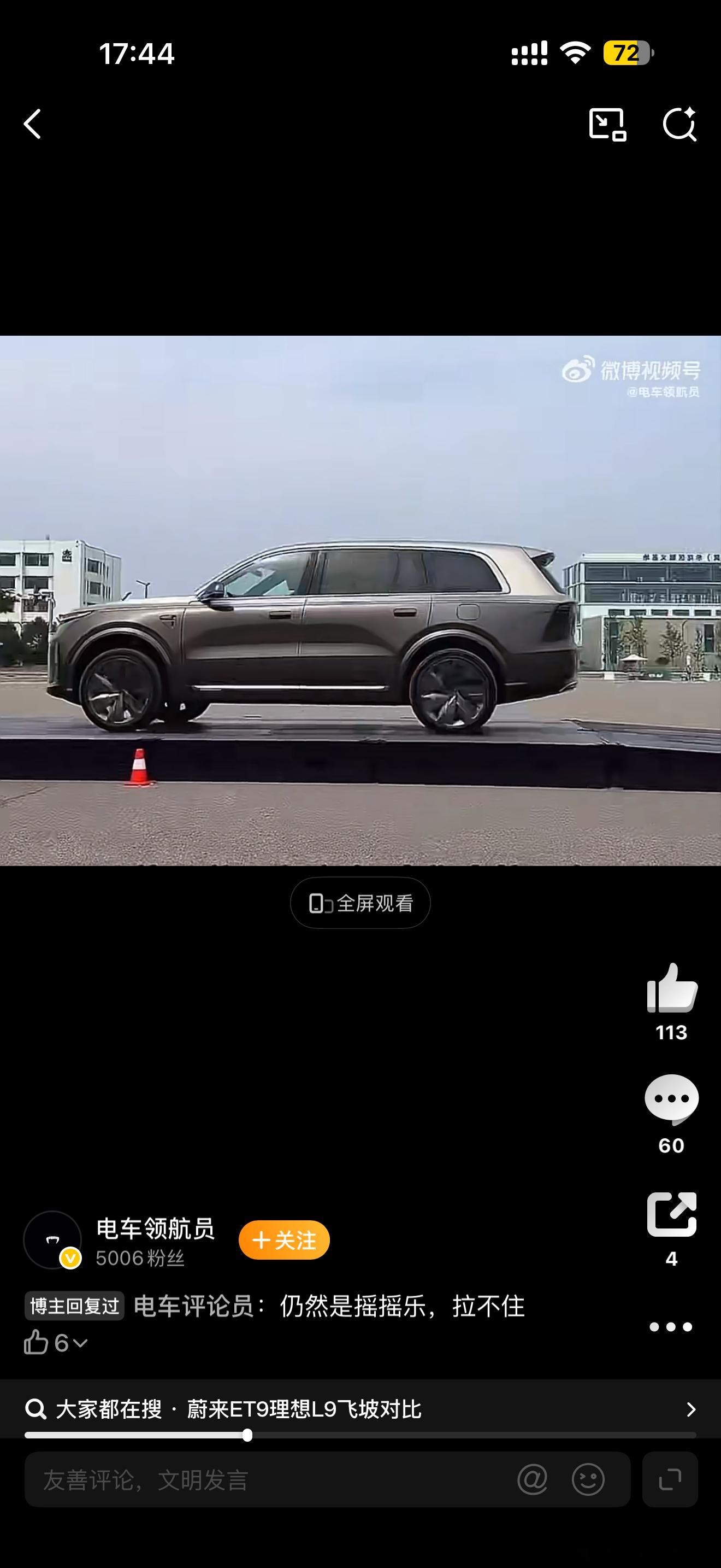 什么叫误导，这位贤主就是…看看视频，就能发现这两个飞坡的坡不一样，直白点说是坡顶