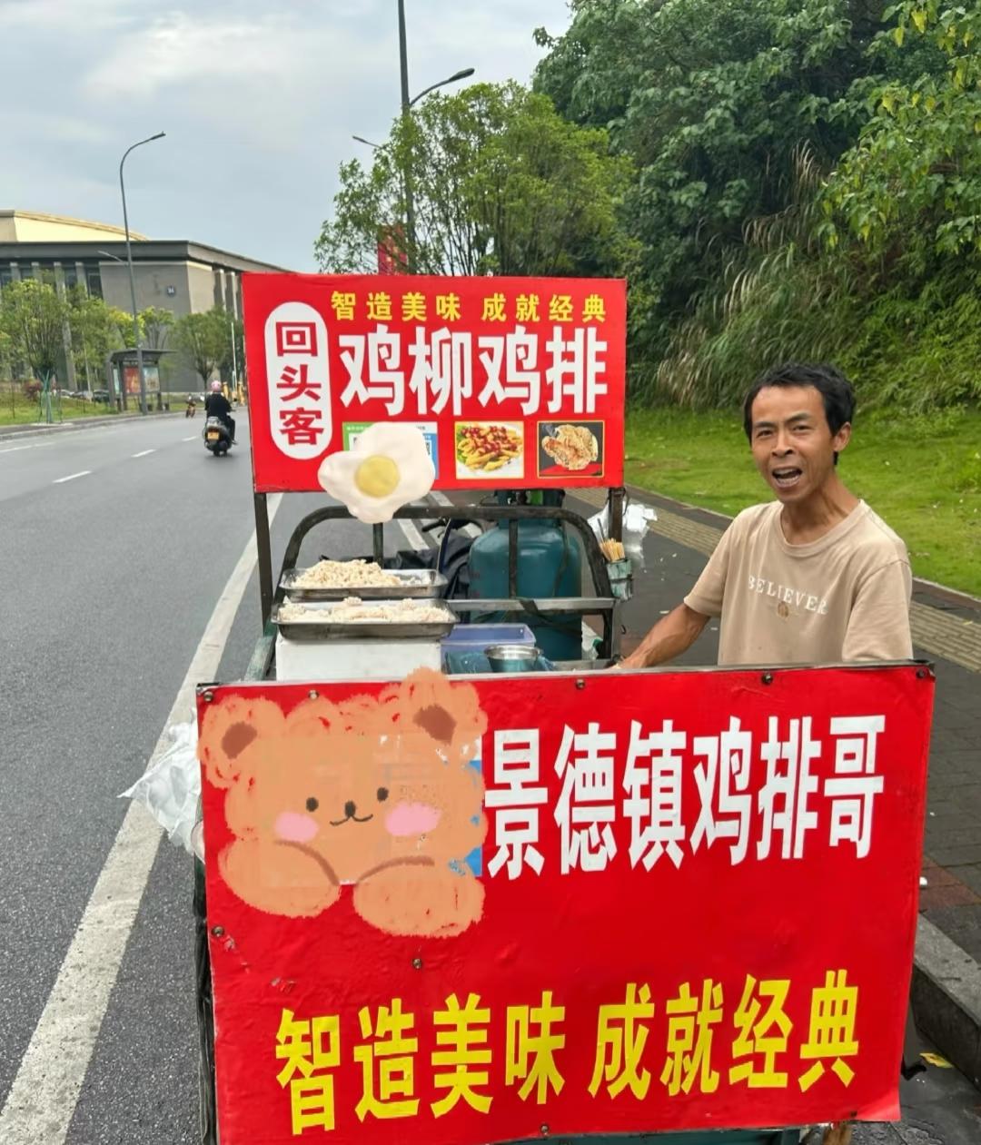 我有种强烈的预感；
这次鸡排哥估计要凉凉了；
不是因为他的鸡排不好吃，而是大家又