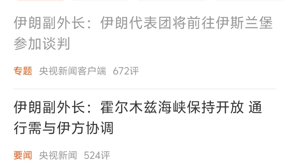 假如现在有这两个药丸，二选一，你会选哪个？？ 