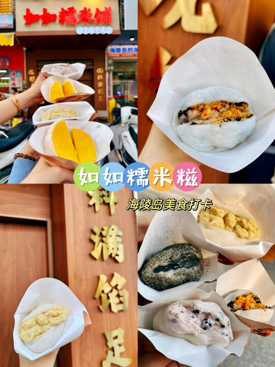 糯叽叽脑袋在海陵岛实现了糯米糍自由！！！