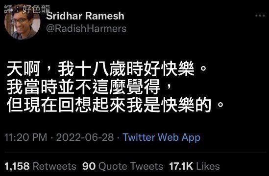我们都曾是青春的主角 闪闪发光 ​​​
