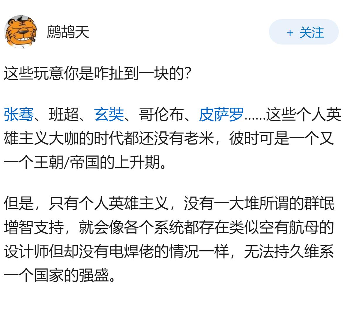 美国灭亡后，世界看到个人英雄主义电影漫画的本质就是亡国的靡靡之音，惊不惊喜意不意