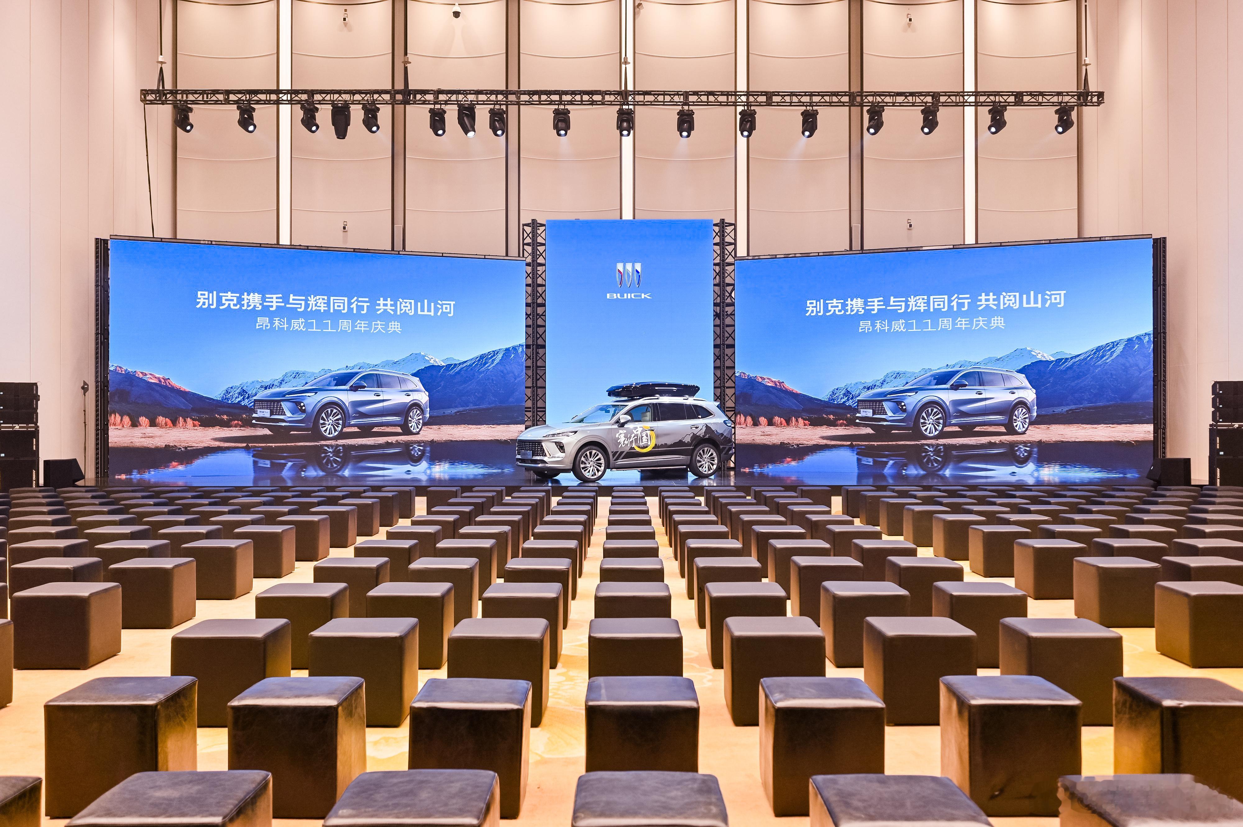 按照上汽通用未来的规划，产品同步迭代、推进的同时，品牌建设也应该同步提上日程。哪