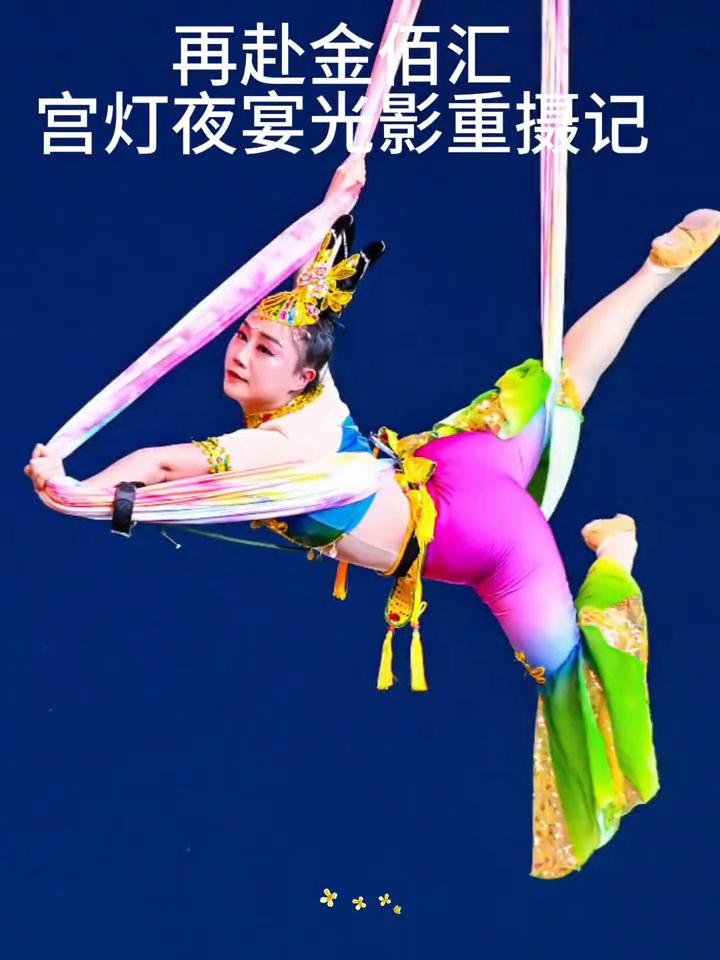 再赴金佰汇，宫灯夜宴光影重摄记。