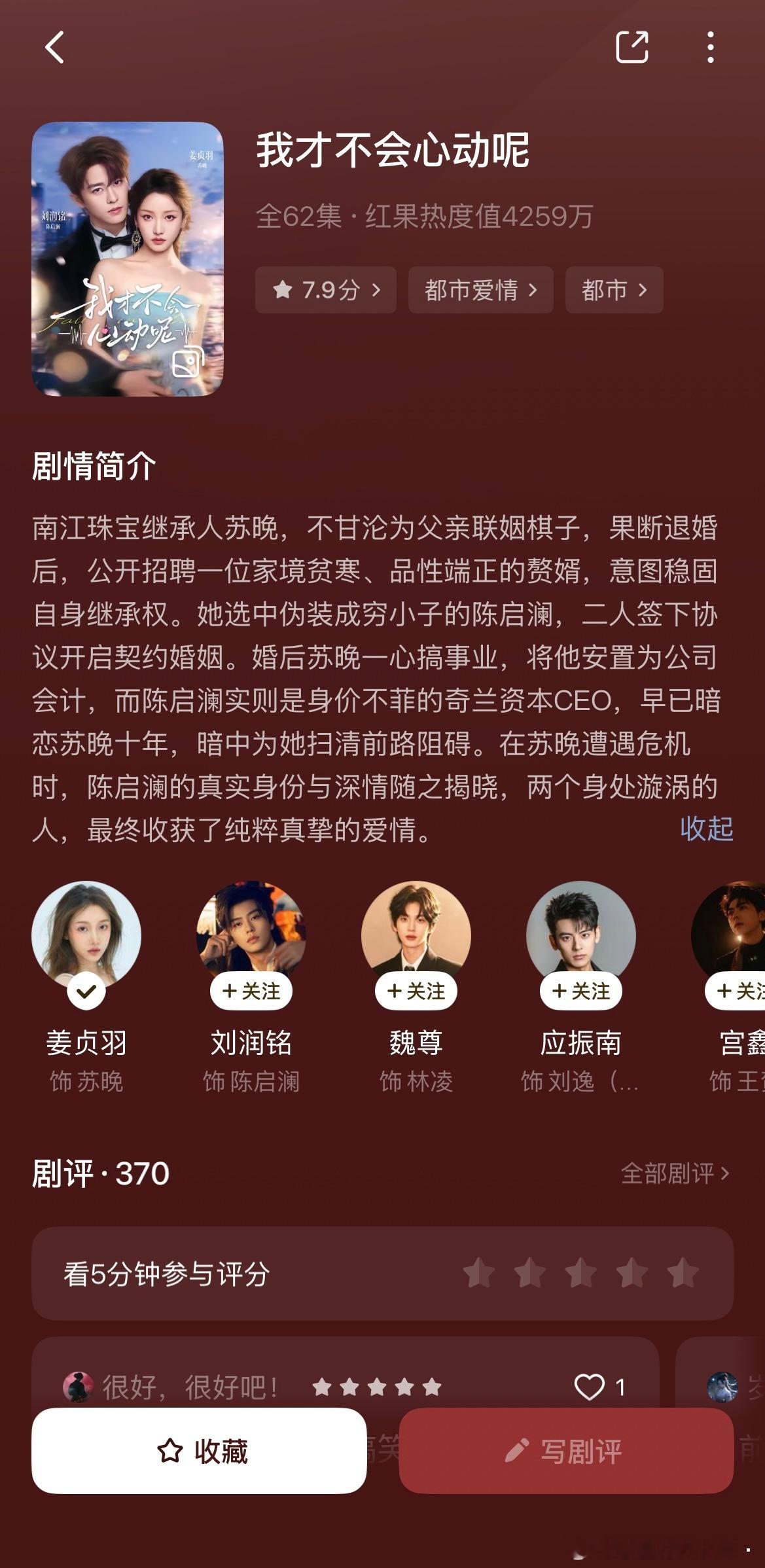 姜贞羽什么时候去拍竖短了啊 