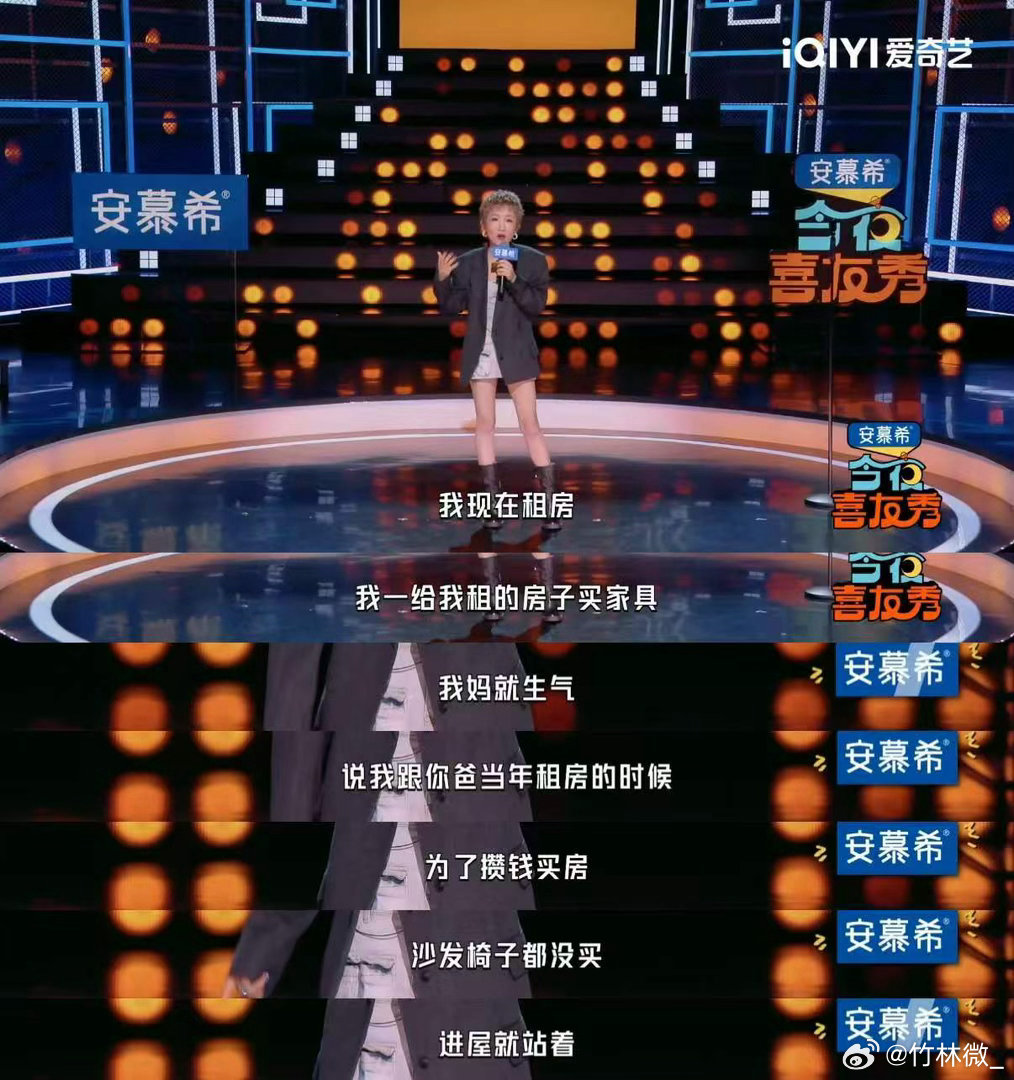 张拿铁差点被取名战狼2今夜喜友秀张踩铃脱口秀太逗了，吐槽老妈嫌她租房买沙发，还脑