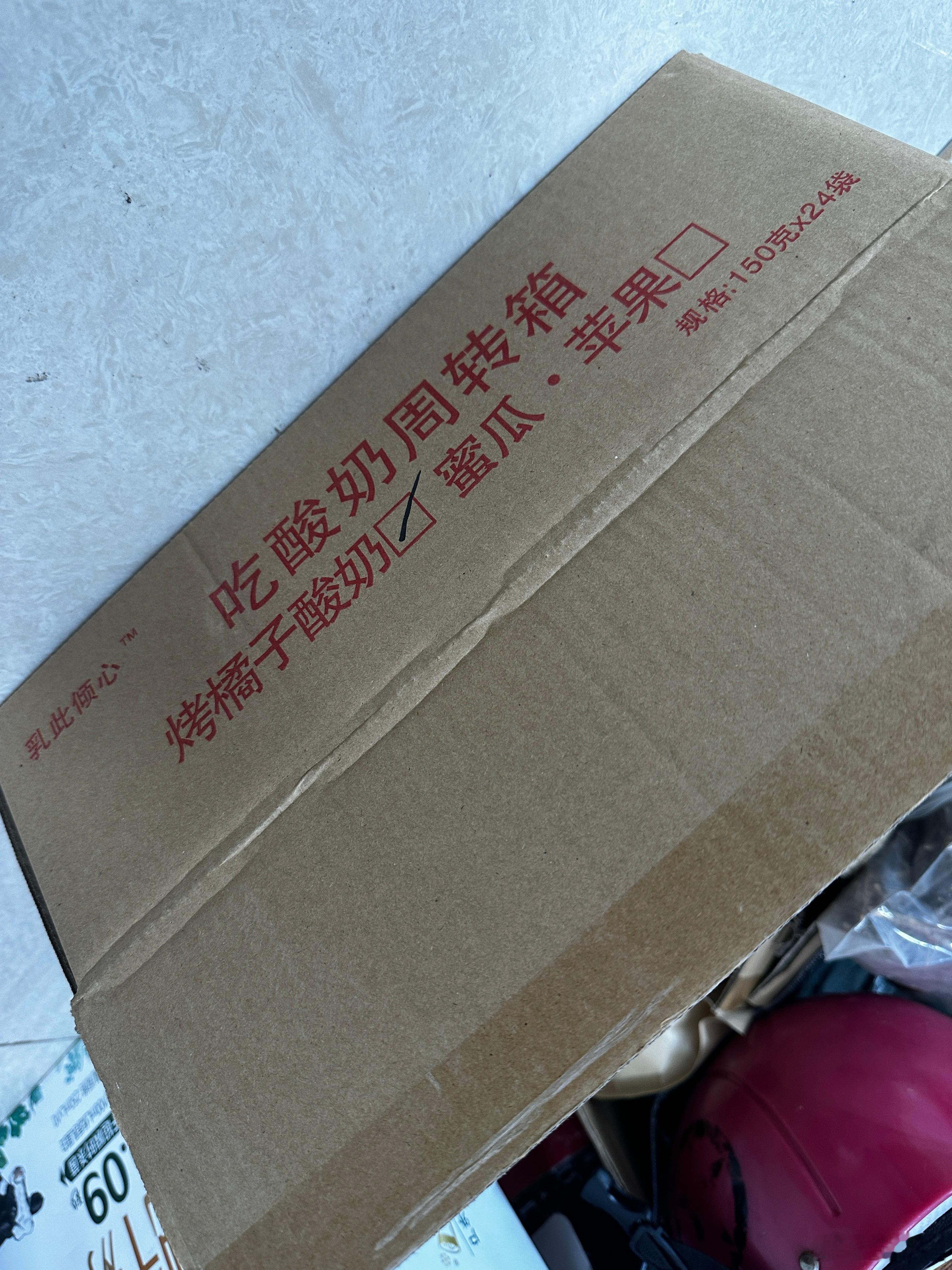 🍀望可望之事 ，待可待之人。🍀烤橘子酸奶早上喝这个够清简了吧这包装看着朴素的