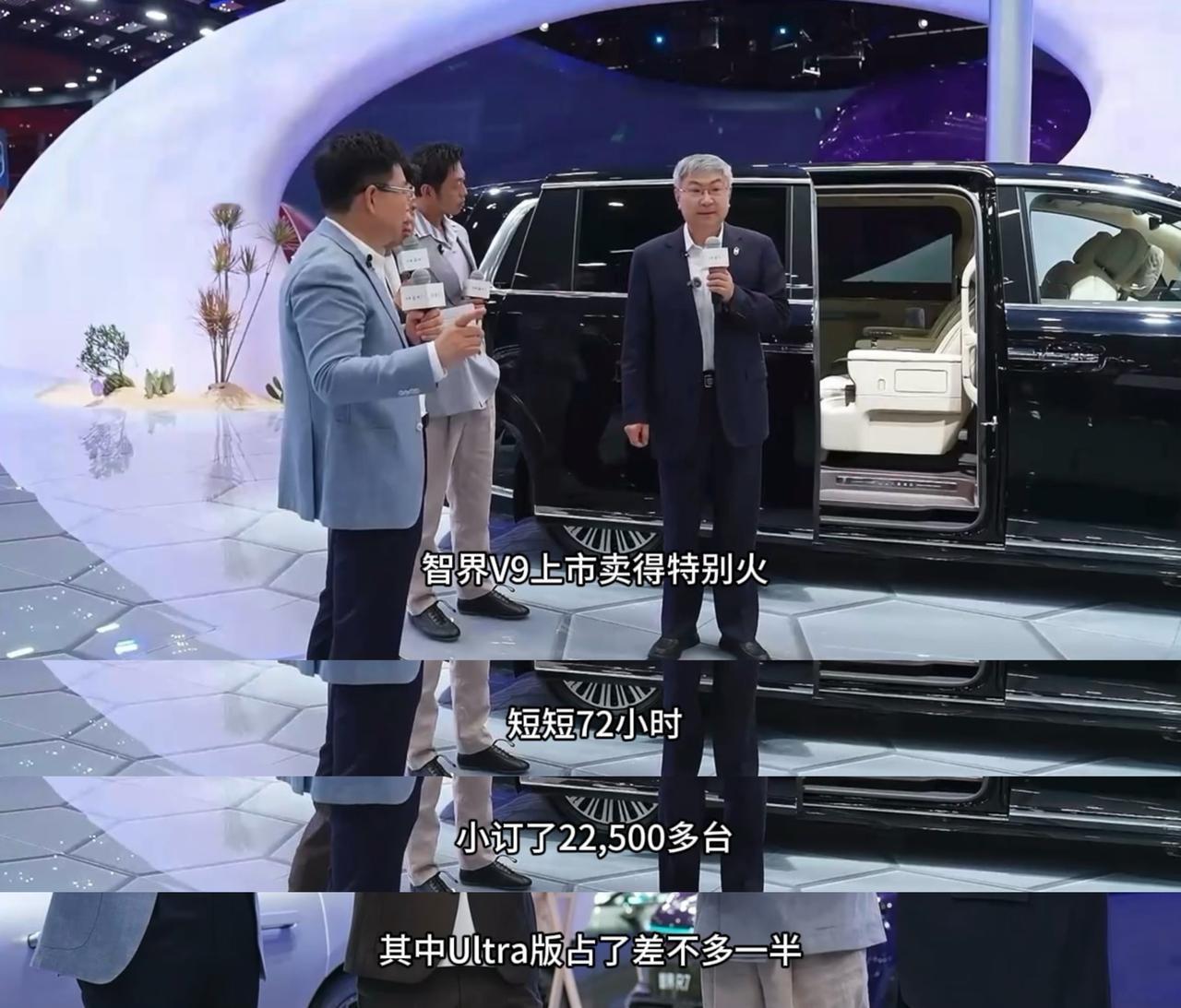 当你不需要开口，车就已经懂你了，这才是顶级的尊贵体验。智界V9，不仅是一台全景智